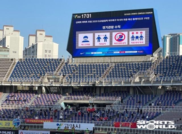 开云体育网站-韩媒批中国球迷多次呐喊:中国队赢了比赛输了精神